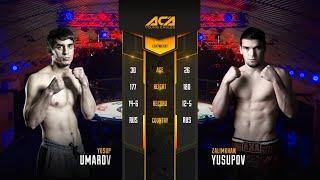 Юсуп Умаров vs. Залимхан Юсупов | Yusup Umarov vs. Zalimkhan Yusupov | ACA YE 16