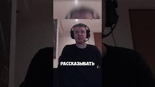 ПОЧЕМУ МЭДИСОН РАССКАЗЫВАЕТ КУЛ СТОРИ ПРО СЕБЯ А ТЫ НЕТ?#папич #папичмем  #тренды
