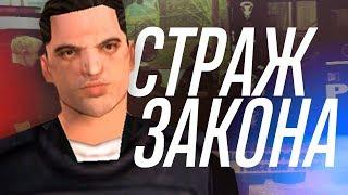 ПОЛИЦЕЙСКАЯ АКАДЕМИЯ В GTA SAMP | TRINITY RP