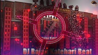 Rajan Dj Katehari Bazar New Competition Vibretion Testing Beat Dj Rajnish Rock @mstr-btc2024