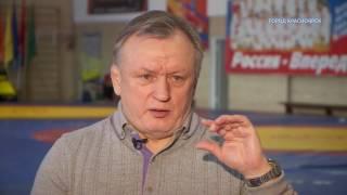 Сибирская мудрость (Виктор Алексеев) - Как стать звездой спорта