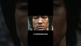 「李小龍猝逝50年半個世紀」在1973年7月20日去世，享年32歲。其死因一直是個謎團。死因眾說紛紜