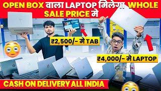 Holi Special ₹2,500/- Wholesale Price Second Hand Laptop in PatnaCash On Delivery Don't Miss Out