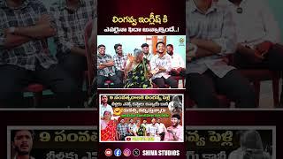 Pala Pitta Team Interview #shorts #palapitta #PalaPittaTeamInterview #shivastudios @Pala-Pitta ​