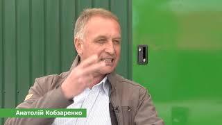 Інтерв'ю Анатолія Кобзаренко | Директор ТОВ Завод Кобзаренка