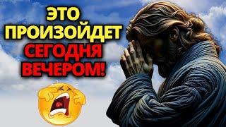  БОГ ГОВОРИТ: ВРЕМЯ ПРИШЛО! ВСЕ БЫЛО ЗАПЛАНИРОВАНО... ВАША РЕЗИДЕНЦИЯ ГОТОВА! ️ СООБЩЕНИЕ ОТ БОГА