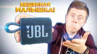 Маленькая, НО очень МОЩНАЯ колонка JBL! Она Тебя УДИВИТ! JBL GO 3