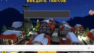 Pixel gun как играть по сети с другом #2 самый легкий способ