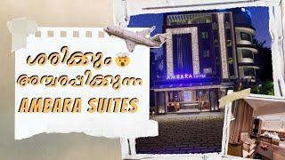 അടിച്ച് കേറി വാടാ മോനെ അമ്പരിപ്പിക്കാൻ ഇനി AMBARA SUITES  | 2024 | Check-in Nomad