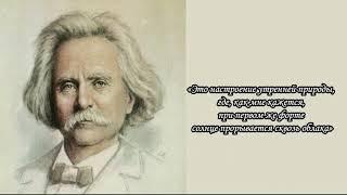 "Образы природы в музыке.  Утро"