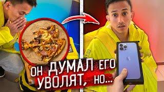 Курьер ОПОЗДАЛ НА 2 ЧАСА, и я ЕМУ ОТОМСТИЛ! *ПРАНК! Подарил IPhone 13*