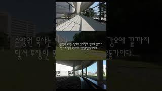 [함안]애국지사 산돌 손양원목사 기념관 #함안 #애국지사#손양원목사 기념관#drone #o4 #fpv