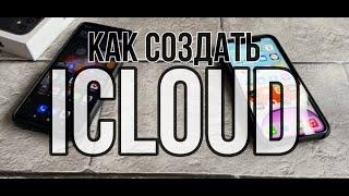 Как создать новый ICloud или как подтвердить свою платежеспособность на IPhone?