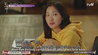 Ad-lib Galore [Behind the Scene] Kdrama funny moments Lee Dong Wook Gong Yoo Kim Go Eun