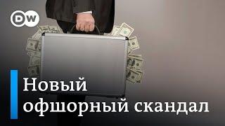 Новое расследование об офшорах: почему в списке "Досье Пандоры" так много политиков?