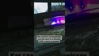 Суета авто лайфхак