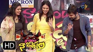 Naa Show Naa Ishtam – 17th September  2016 - Full Episode 45 – ETV Plus