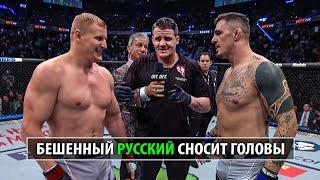 НОКАУТ С 1 УДАРА! Бой Сергей Павлович VS Том Аспиналл UFC 295 / Полный Разбор Техники