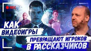 [•REC] TED - Как видеоигры превращают игроков в рассказчиков | Дэвид Кейдж