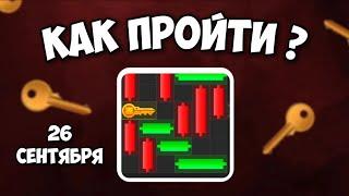 КАК ПРОЙТИ МИНИ ИГРУ в Hamster Kombat и получить ключ? Новая Mini Game в Хамстер комбат 26 сентября