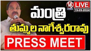 Minister Thummala Nageswara Rao Press Meet LIVE | V6 News