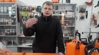 Комплектация бензопилы STIHL MS 180.