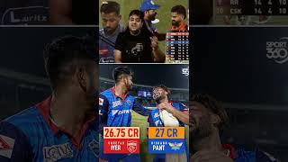 Shreyash Iyar & Rishabh pant  #ipl2025 #cricket #abcricinfo #funny #comedy