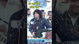 Arais Anis Shabri#madanineemuchlive #qawwaliyan #qawwali #sorts #anis #youtubeshorts