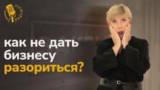 Юлия Вешнякова отвечает: какую прибыль приносит магазин одежды