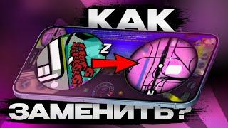 КАК ЗАМЕНИТЬ КАРТУ В ARIZONA MOBILE?!