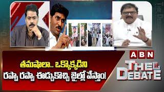 తమషాలా.. ఒక్కొక్కడిని రప్పా రప్పా ఈడ్చుకొచ్చి జైల్లో వేస్తాం! | TDP Pattabhi Serious Comments | ABN