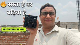 BEST Budget Wireless Mic for YouTube? Honest Review + Range Test 