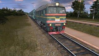 Запуск М62-1733 в trainz 2012