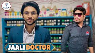 JAALI DOCTOR | Bach kr Rahen Jaali Doctors Sy | Awareness Video | Star Vines | Seven Qubes