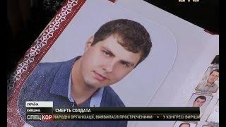 У Вишгороді загинув солдат-строковик Державної спеціальної служби транспорту Олександр Висоцький