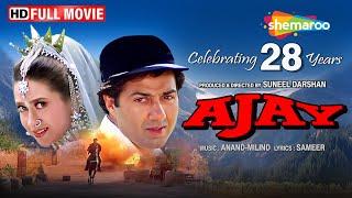 Ajay (1996) - Sunny Deol, Karisma Kapoor Romantic Action Drama Full Movie | A Film By Suneel Darshan