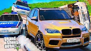 ПОЛИЦЕЙСКАЯ ПОГОНЯ ЗА ЗОЛОТОЙ BMW X5M ДАВИДЫЧА В GTA 5! ПОЛИЦЕЙСКИЕ ДОГОНЯЛКИ В ГТА 5 МОДЫ!