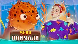 ПУХЛАЯ РЫБКА ПОПАЛАСЬ на КРЮЧОК ► I Am Fish #3