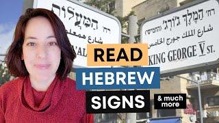 Cracking the Hebrew Code - Part 1: Mastering Hebrew Street Signs and More with these 4 Key Marks