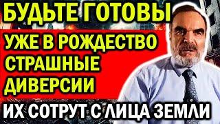 ЖДЕТ САМОЕ СТРАШНОЕ РОЖДЕСТВО! СИДИК АФГАН ДАЛ НОВЫЕ ПРЕДСКАЗАНИЯ 2025