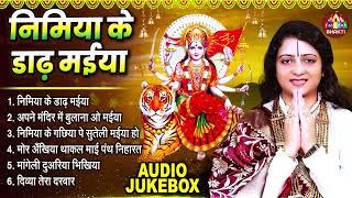 निमिया के डाढ़ मईया | Pandit Gaurangi Gauri Ji | Nimiya Ke Dadh Maiya | Bhojpuri Traditional DeviGeet