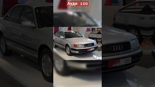 Ауди 100 С4 Цена в Казахстане #казахстан #ценыавто #автомобили #2023 #ауди