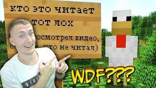 СМОТРИМ Лютые приколы в играх | WDF 201 | ИГРАТЬ-КОПАТЬ!