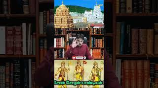 Telugu history is from Tamils