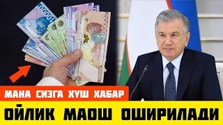 ШОШИЛИНЧ! ОЙЛИКЛАР ОШИРИЛАДИ ПРЕЗИДЕНТ ФАРМОНИ БАРЧА ОГОХ БУЛСИН..