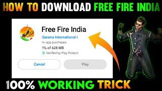 How To Download Free Fire India | Free Fire India Download | Free Fire India Download Kaise Kare