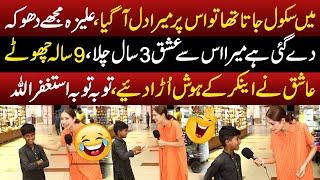 9 Sala Bacha Ishq Main Mubtala Hu Gaya | Aliza Mujhe Dhoka Day Gai | Sajal Malik | Funday Point