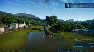 Брахиозавры и гиросферы - Jurassic World Evolution #11