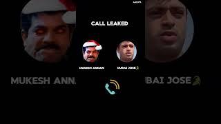 Dubai Jose ഉം mukesh അണ്ണനും തമ്മിലുള്ള phone call leak 