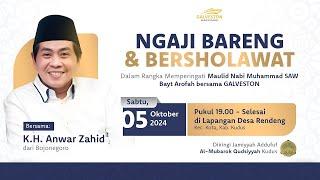  LIVE KH ANWAR ZAHID  | NGAJI BARENG & BERSHOLAWAT BERSAMA GALVESTONE KUDUS